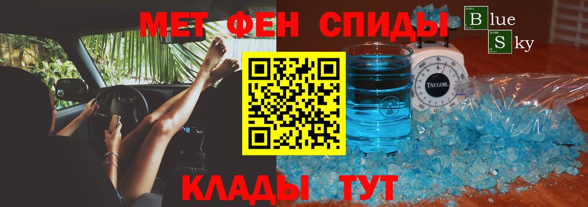 Нижний Тагил  Амфетамин VHQ  Вход с VPN 