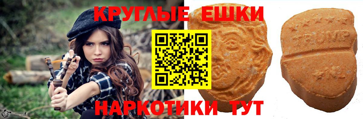 Экстази louis Vuitton Нижний Тагил