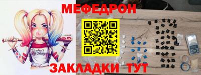 mdpv Славянск-на-Кубани