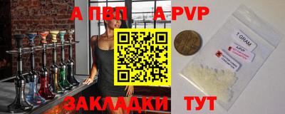 mdpv Славянск-на-Кубани