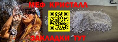 шишки Сланцы