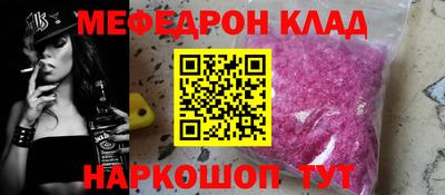 герыч Славгород