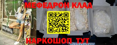 герыч Славгород