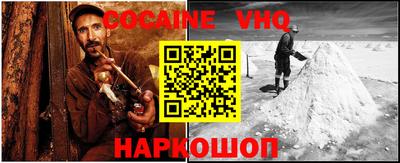 шишки Сланцы