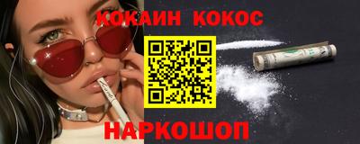 шишки Сланцы