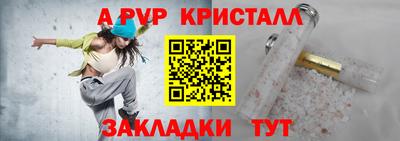 герыч Славгород