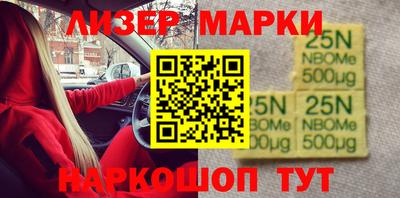 шишки Сланцы