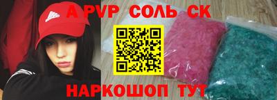 герыч Славгород