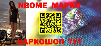 шишки Сланцы
