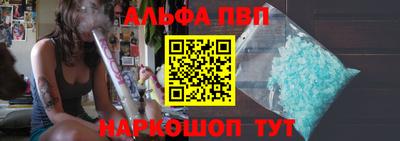 шишки Сланцы