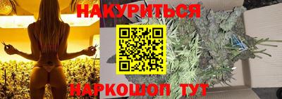 шишки Сланцы