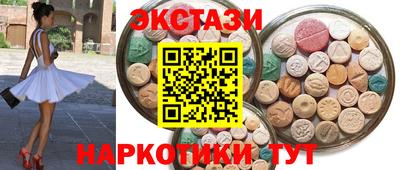 шишки Сланцы