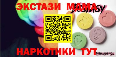 шишки Сланцы