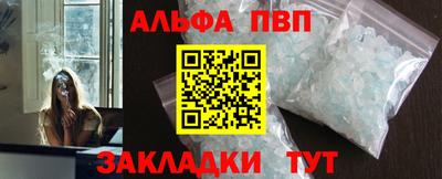 mdpv Славянск-на-Кубани