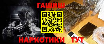 mdpv Славянск-на-Кубани