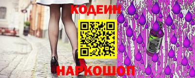 шишки Сланцы