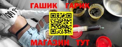 шишки Сланцы