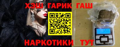 шишки Сланцы
