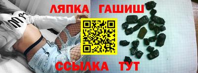 герыч Славгород