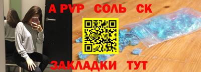 mdpv Славянск-на-Кубани