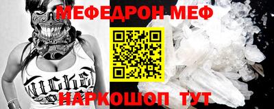 шишки Сланцы