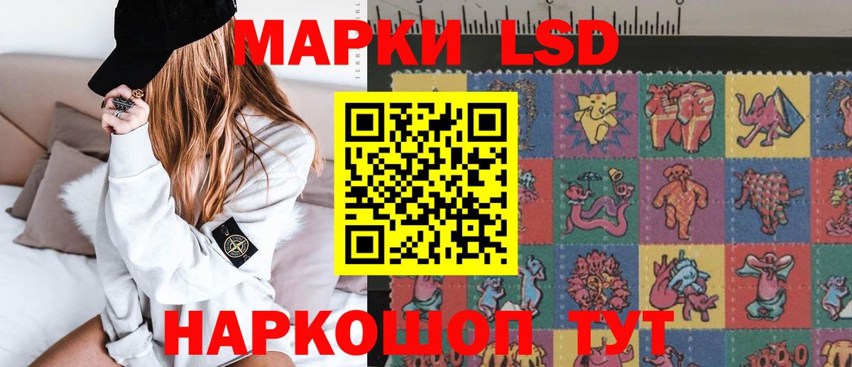 ЛСД экстази ecstasy Нижний Тагил