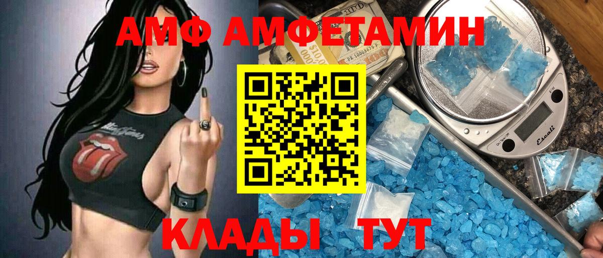 МЕТАМФЕТАМИН Methamphetamine Нижний Тагил