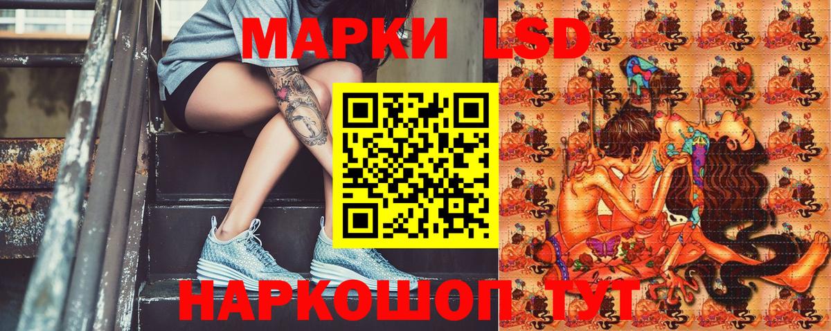 Наркотические марки 1,5мг  Наркотические марки  Нижний Тагил  Вход с VPN 