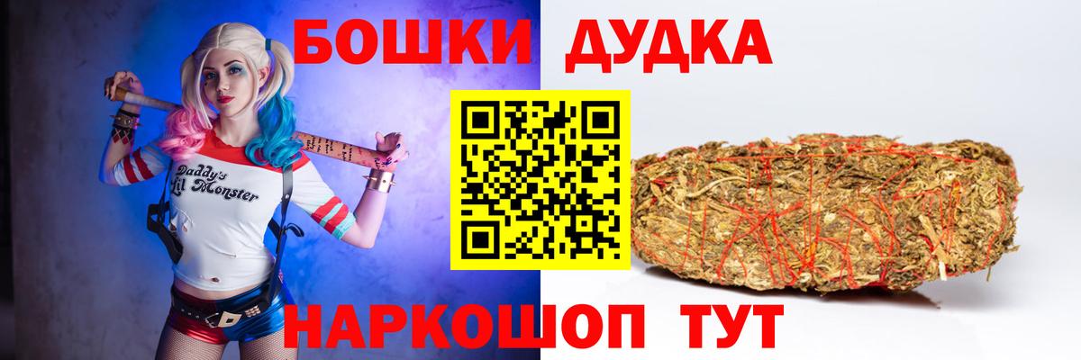 Бошки марихуана сатива  Канабис сатива  Вход с VPN  Нижний Тагил  Бошки марихуана AK-47 