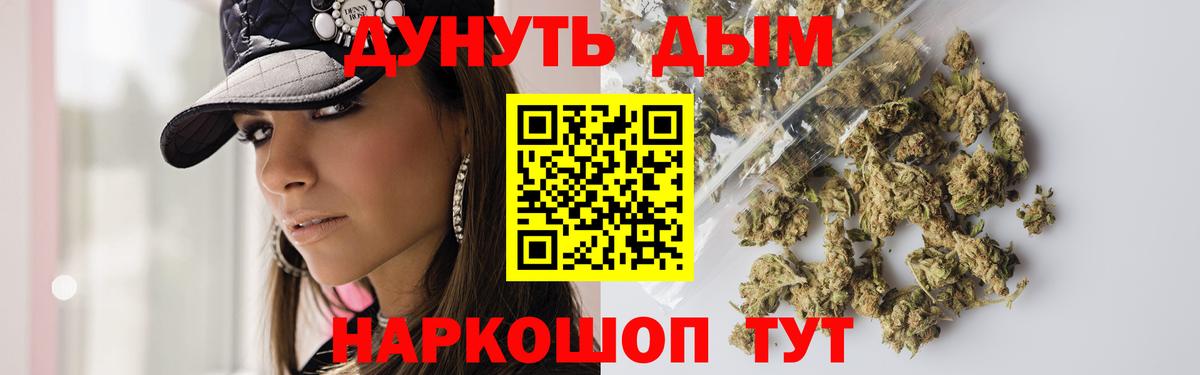 Марихуана сатива Нижний Тагил